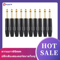 10Pcs Gold Plating Plug Mono Professional 2 Pole 6.35 Mm 6.5Mm Stereo Jack Plug Neutrik 6.35Mm Jack Black