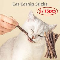 Cat Catnip Sticks Pet Teeth Cleaning Chew Stick Toys For Cats Natural Matatabi Silvervine Treats Molar Snacks Stick Cat Supplies Toys