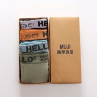 Muji มุมระบายอากาศได้ดีชั่นในคอตตอนบริสุทธิ์ผู้ชายกางเกงบ็อกเซอร์วัยรุ่นต้านเชื้อแบคทีเรีย