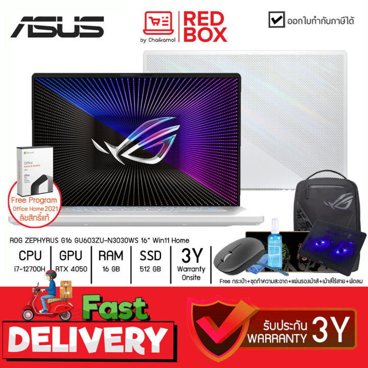 asus-zephyrus-m16-gu603zu-n3030ws-16-ips-165hz-i7-12700h-rtx-4050-16gb-ssd-512-gb-win11-office-3y