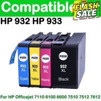 EYME ตลับหมึก Compatible for HP 932 HP 933 Ink Cartridge HP932XL replace For HP Officejet 7110 6100 6600 7510 7512 7612 #หูฟัง  #หูฟังบลูทูธ #หูฟังไร้สาย  #หูฟังเกมมิ่ง