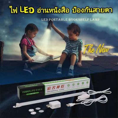 พร้อมส่ง โปรโมชั่น หลอดไฟLED แบบUSB Port 36cm ให้แสงสว่างสีขาว LED 30 ดวง แบบพกพา ใช้งานง่าย ประหยัดพื้นที่ ใช้ได้ทุกที่ที่คุณต้องการ ส่งทั่วประเทศ หลอด ไฟ หลอดไฟตกแต่ง หลอดไฟบ้าน หลอดไฟพลังแดด