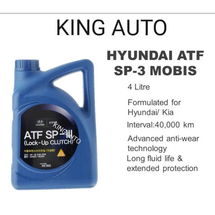 HYUNDAI ATF SP-3 MOBIS 4L AUTO TRANSMISSION FLUID GEAR OIL MINYAK ...