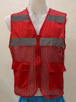 Reflective Vest เสื้อกั๊กสะท้อนแสง รุ่นตาข่ายใหญ่