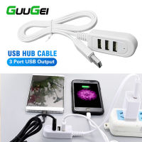 GUUGEI ความเร็วสูงมินิ3 In 1 USB Hub เคเบิ้ลอุปกรณ์การถ่ายโอนข้อมูลชาร์จ USB HUB S Plitter สำหรับพีซีคอมพิวเตอร์แล็ปท็อปโน๊ตบุ๊ค