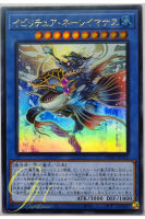 Yugioh [PHHY-JP032] Evigishki Nereimanas (Ultra Rare)