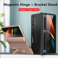 Magnetic Hinge Funda For Samsung Galaxy Z Fold 2 Case cket Stand Hard Case for Fold 2 magnetic fold case for fold2 w21 color