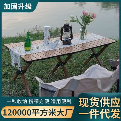 [COD] Dacheng outdoor dining and chairs autumn folding portable aluminum alloy egg roll field