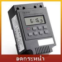 เครื่องตั้งเวลาดิจิตอลรีเลย์ AC 30A โปรแกรมเพาเวอร์ จอ LDC 220โวลต์