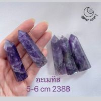 genuine ❀(พร้อมส่งในไทย) อะเมทิส หินพลังงาน หินโชคดี power stone lucky stone☜