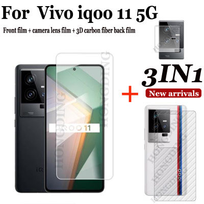 สำหรับ VIVO IQOO 11 5G (3IN1) ปกป้องหน้าจอกระจกนิรภัยเทมเปอร์โปร่งแสงแบบเต็มหน้าจอ + คาร์บอนฟิล์มไฟเบอร์ + เลนส์ฟิล์มสำหรับ VIVO IQOO 11 5G