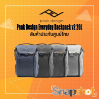 Peak Design Everyday Backpack v2 20L ประกันศูนย์ไทย Peakdesign (BEDB-20-2) snapshot snapshotshop
