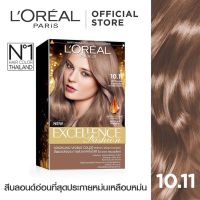 ?สินค้าขายดี? [10.11]ครีมเปลี่ยนสีผม LORÉAL EXCELLENCE FASHION ลอรีอัล เอ็กซ์เซลเลนซ์ แฟชั่น