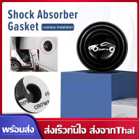 แผ่นกันชนมุมประตูรถ แผ่นซิลิโคนกันกระแทกประตูรถยนต์ สติ๊กเกอร์ติดรถยนต์ ยางกันกระแทก กันชน เหมาะสำหรับรถยนต์ทุกรุ่น