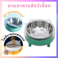 BJ Pet - ชามอาหารสัตว์เลี้ยง ชามเดี่ยว น่ารัก ชามอาหารหมา ชามอาหารแมว สำหรับสัตว์เลี้ยง