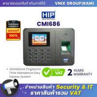 CMI686 HIP Standalone Fingerprint Time Attendance Easy Express System By Vnix Group