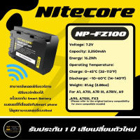 แบตเตอรี่ Battery Nitecore NP-FZ100 SMART CAMERA BATTERY FOR SONY FZ-100 ( สินค้าประกันศูนย์ไทย 1 ปี )