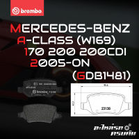 ผ้าเบรกหลัง BREMBO สำหรับ MERCEDES-BENZ A-CLASS (W169) 170 200 200CDI 05-&amp;gt; (P50058B)