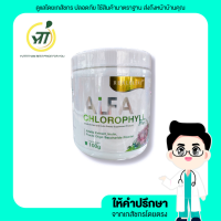 Real Elixir Alfa Chlorophyll Plus ( คลอโรฟิลล์ ) หมายเลขอนุญาต/อย. 11-1-00364-5-0144