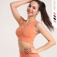 [COD] Processing threaded U-shaped beautiful sports running shock-absorbing gather yoga fitness vest