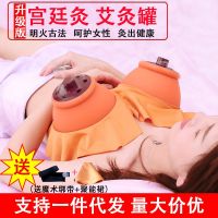 ◘∋✜ Court moxibustion beauty salon chest under GongHanYi can take effect of fumigation temperature box instrument