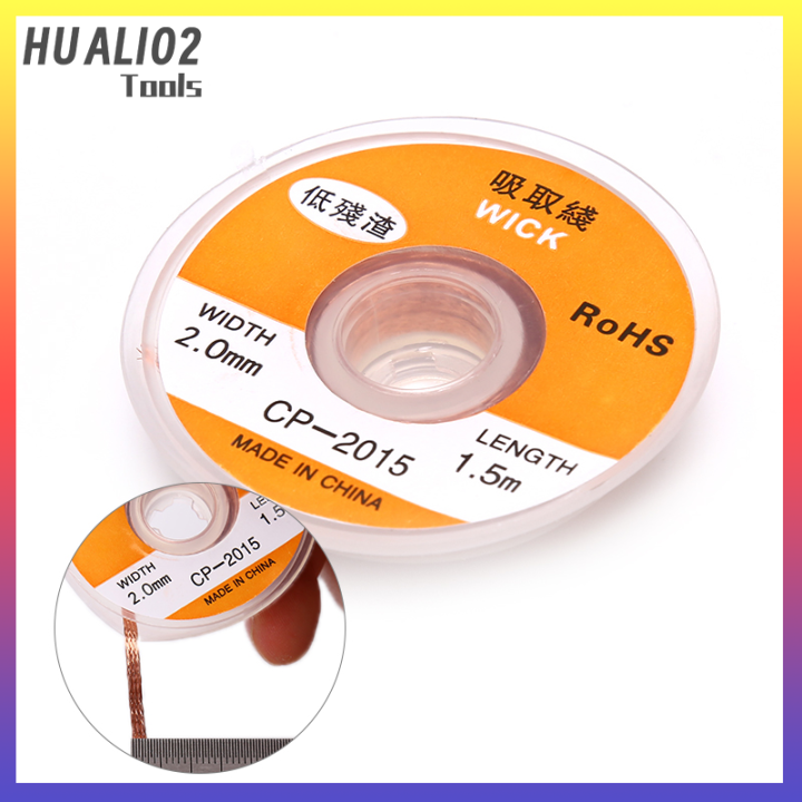 huali02ท่อดูดสายดูด-cp-2015ยาว5ม-เหลือเศษตกค้างน้อยไม่ต้องใช้กระป๋องทำความสะอาด