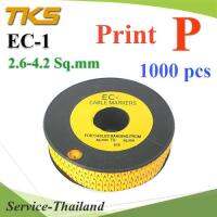 เคเบิ้ล มาร์คเกอร์ EC1 สีเหลือง สายไฟ 2.6-4.2 Sq.mm. 1000 ชิ้น (พิมพ์ P ) รุ่น EC1-P