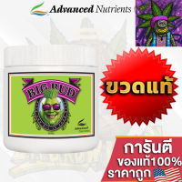 [สินค้าพร้อมจัดส่ง]⭐⭐Advanced Nutrients Big Bud Powder (แบบผง) ปุ๋ยเร่งดอกใหญ่ ปุ๋ยเพิ่มน้ำหนักดอก และผลผลิต 0-15-35 กระปุกแท้โรงงาน100%[สินค้าใหม่]จัดส่งฟรีมีบริการเก็บเงินปลายทาง⭐⭐