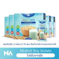 Multivit Soy Isolate Soy Protein ( 5 กล่อง)