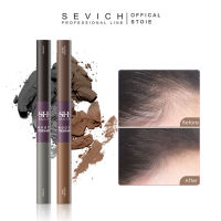 SEVICH ปากกาสองเส้นผม-คอนซีลเลอร์รากทันที2สี-ปกผมสีเทา-เส้นผมการรักษาที่ดี