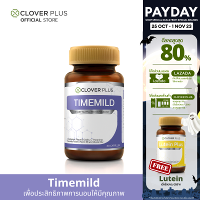 Clover Plus Timemild ไทม์มายด์ แอล-กลูตามีน มีส่วนผสมของดอก คาโมมายล์ 1 กระปุก 30 แคปซูล เพื่อ การนอนหลับ ที่มี ประสิทธิภาพ