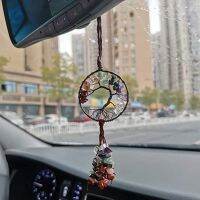 【jw】♧✖ஐ  7 Chakra Árvore da Vida Ornamentos Pendurado Interior Pingente Pedra Roda Carro Saco Cristal T0B6