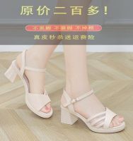 【Ready】? price clearance real soft ler one word le s womens 23 summer -mat thick heel tired feet