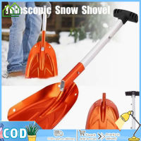 membersd 65 Cm/25.6 Inches Portable Snow Shovel With Anti Slip Handle Large-Capacity Telescopic Design Aluminum Alloy Outdoor Courtyard Cleaning Tool