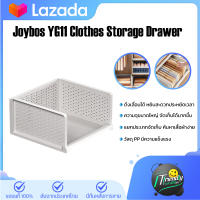 Joybos YG11 Clothes Storage Drawer ตะกร้าชั้นวางเสื้อผ้า ตะกร้าจัดเก็บเสื้อผ้า ชั้นวางของ ตะกร้าเก็บอเนกประสงค์