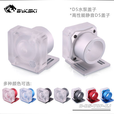 Bykski B-D5-TOP-KJ Acrylic Trasnparent Pump Top and Standard with Heatsink for D5 Pump