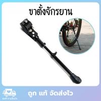 ที่ตั้งจักรยาน ขาตั้งรถจักยาน ขาตั้งจักรยาน ขาตั้งจักรยาน 16 ขาตั้งจักรยาน20” เหมาะสำหรับล้อ 16,20,24 นิ้ว