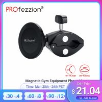 【CW】 PROfezzion Magnetic Holder  Suitable for Mountain Bike exercise bikestreadmills motorcycles fixed frame