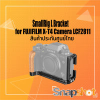 SmallRig [2811]  L Bracket for FUJIFILM X-T4 Camera LCF ประกันศูนย์ไทย