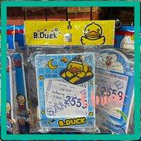 จุ๊บพรบ. รถยนต์ ลิขสิทธิ์แท้ Bduck บีดัก ลายเป็ดนอนฟ้า 1ชิ้น