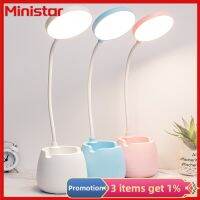 Ministar โคมไฟตั้งโต๊ะ USB Led 1ชิ้นที่หรี่แสงแบบแตะพร้อมที่วางปากกาไฟกลางคืนงอได้