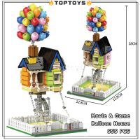 [TOPTOYS] บ้านบอลลูน เกมภาพยนตร์ สร้างสรรค์ ซีรีส์ MOC บล็อกตัวต่อ อิฐ ลอยน้ํา บ้านบอลลูน ของเล่น ของขวัญเด็กผู้ชาย เด็กผู้หญิง