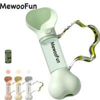 Mewoofun Cat Dog Water Bottle Feeder Bowl 2 in 1 Leak Proof Portable Fashion Pet Drinking Tool Outdoor Travel With Poop Bag