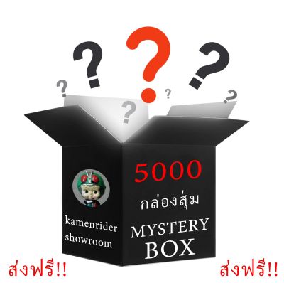 kamenridershowroom Kamen Rider Sentai คาเมนไรเดอร์ มาสค์ไรเดอร์ Masked Rider 5000 8000 10000