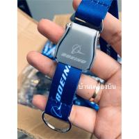 สายคล้องบัตร Lanyard Airbus , Boeing Seat Belt บริการเก็บเงินปลายทาง