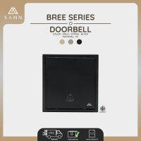 Doorbell สวิทช์ [SAHN] กระดิ่ง รุ่น Bree Series (B05) ดีไซน์สวยงาม และทันสมัย