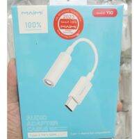 MAIMI Y10 สายแปลงเสียง type-c to 3.5mm. audio adaper cable ไม่รองรับบางรุ่น