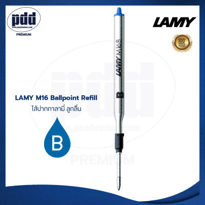 1ชิ้น LAMY M16 ไส้ปากกาลามี่ ลูกลื่น หัว F 0.5, M 0.7, B 1.4 มม.– 1 Pc LAMY M16 Ballpoint Pen Refill Fine, Medium, Broad Point