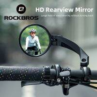 [A SELL Hot Sale] ุ่นคิด♈ROCKBROS กระจกมองหลังสำหรับจักรยานกระจกเงา360ปรับ ° MTB จักรยานพับได้ถอยหลังมุมมองด้านหลัง