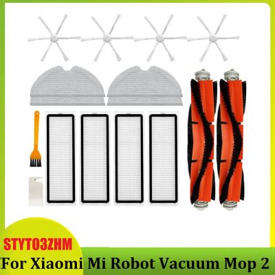 16PCS Accessories Kit for Xiaomi Mi Robot Vacuum Mop 2 STYTJ03ZHM Vacuum Cleaner Main Side Brush Hepa Filter Mop Cloth